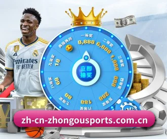 中欧体育 APP 深度功能 | Zhongou